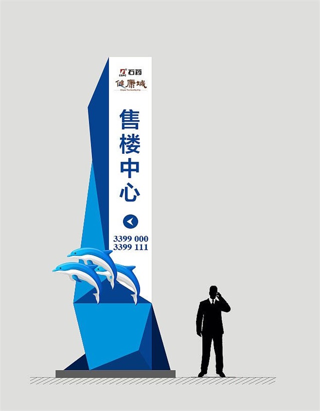 海北医务宣传栏